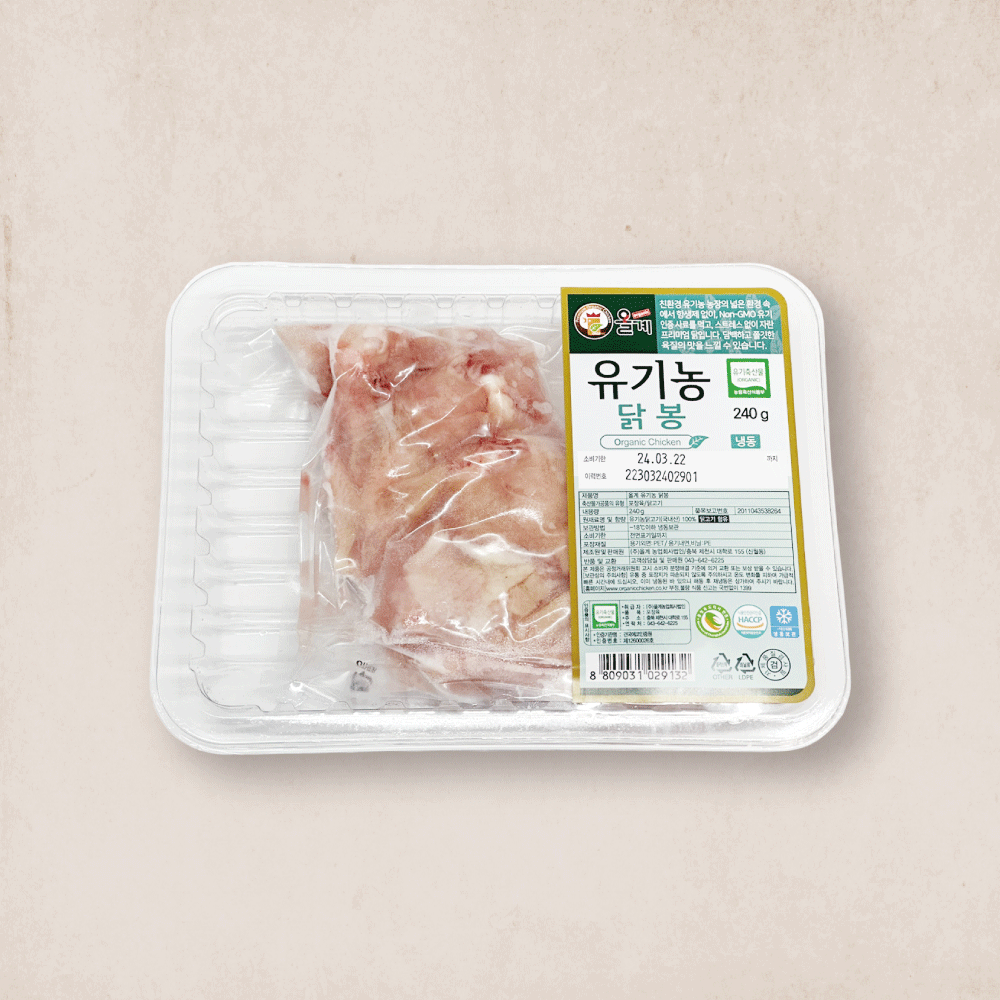 유기농 닭봉 [냉동] 소포장 240g