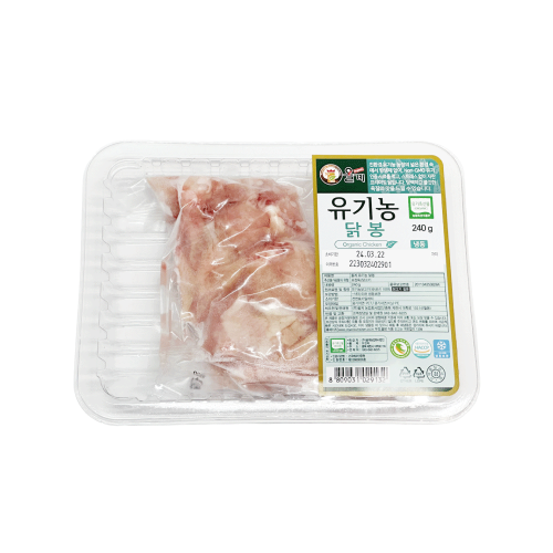 유기농 닭봉 [냉동] 소포장 240g